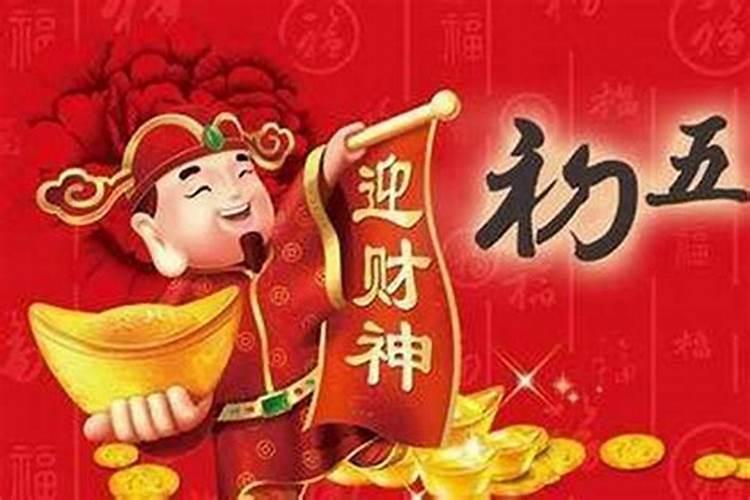 财神摆件放什么位置好