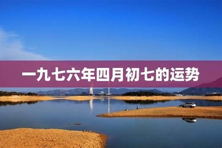 92年农历10月初七猴明年运势