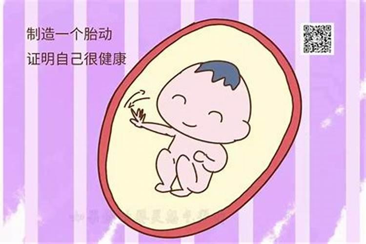 1990年属马9月份运势如何