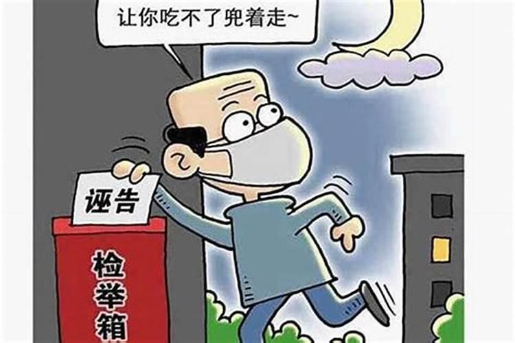 正官多怎么化解