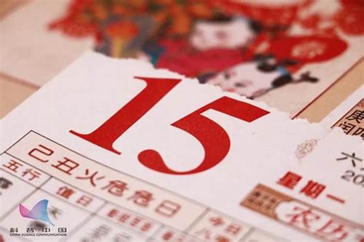 今年农历没有七月十五吗