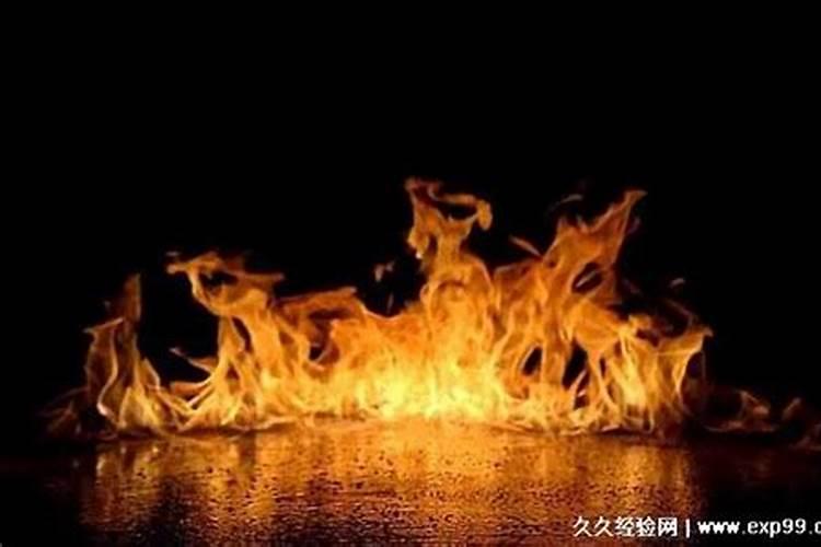 做梦见起火了