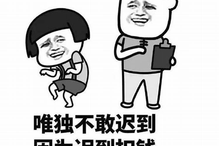 上班不顺利怎么调整