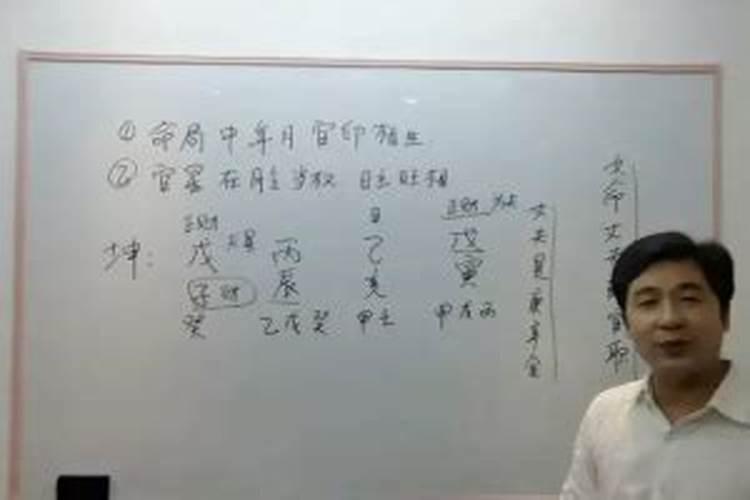 盲派八字三大绝技