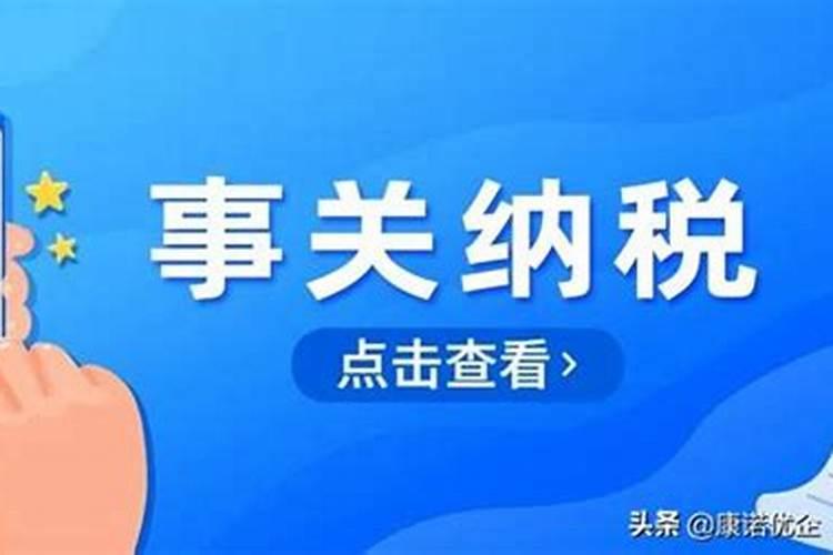 怎样化解八字中五行不平衡