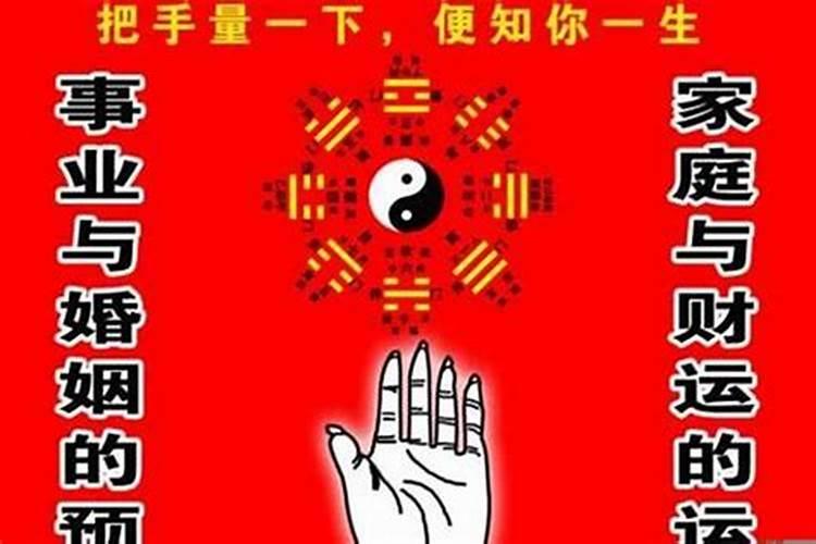 八字里面的偏财怎么看