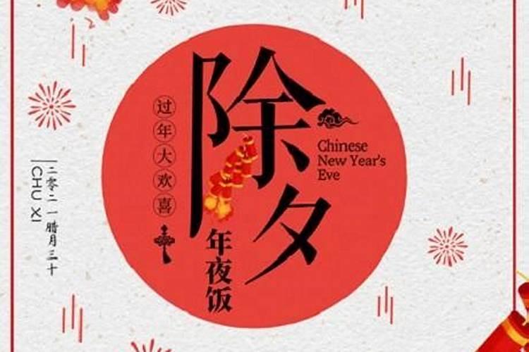 什么属相不能供奉财神像呢