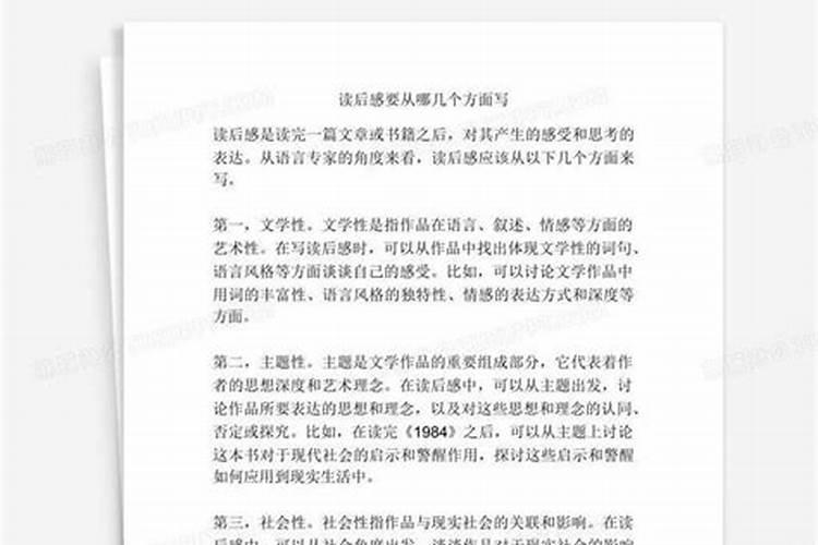 八字算命儿子克母亲会怎么样