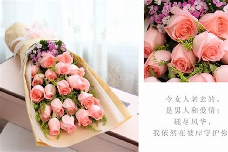七夕节送女生哪种玫瑰花