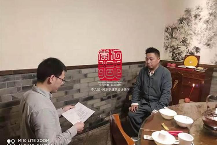 风水师收徒仪式流程