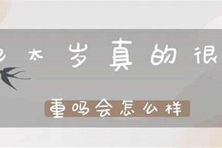 道士超度做法事