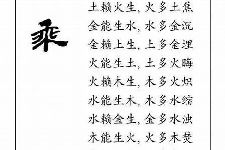 衡水哪里八字批的好