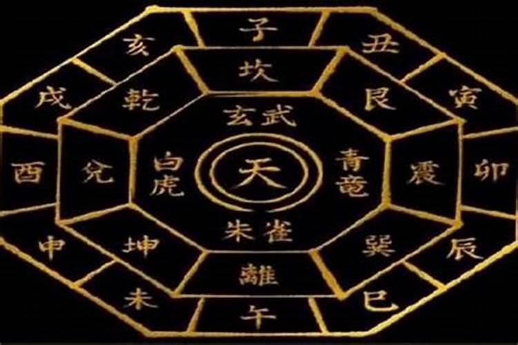 八字里面的正官代表什么