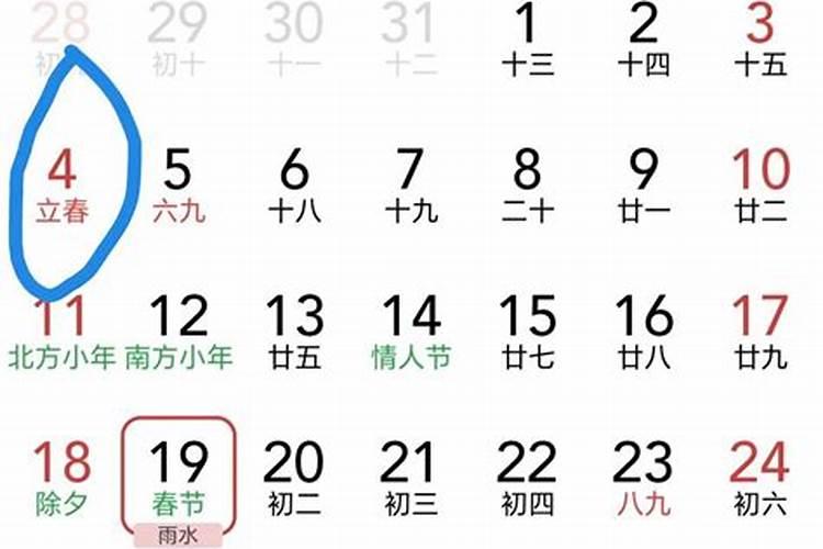 九六年出生2021年运势