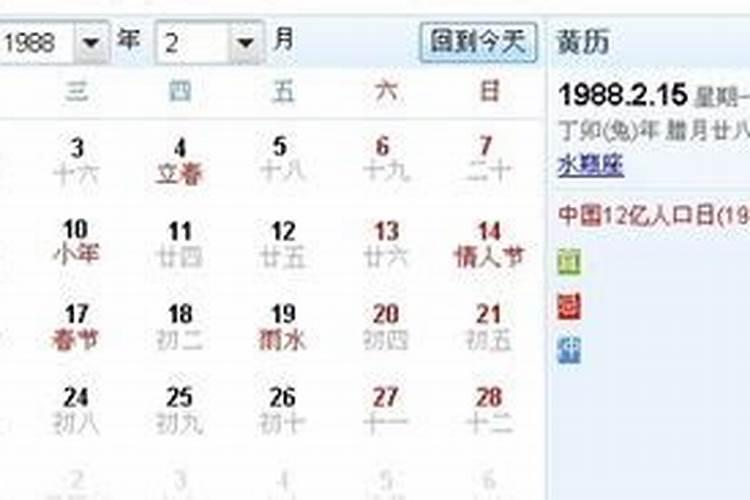 1987属兔最忌几月出生