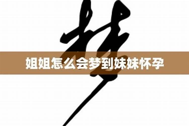 大运里的冠带是什么意思