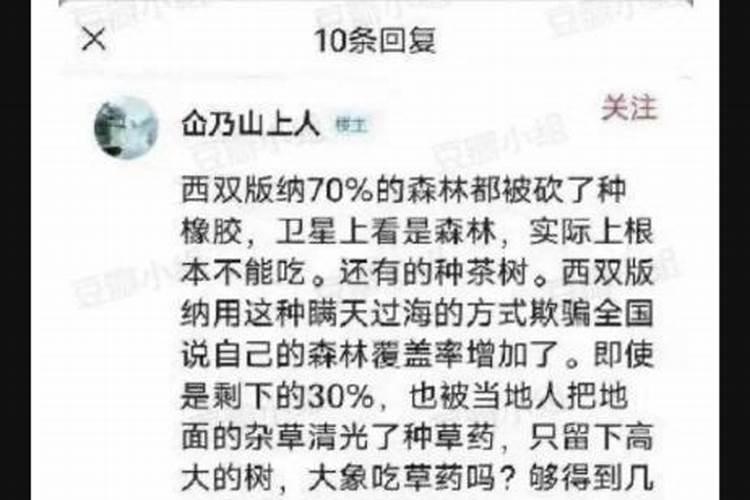 八字流月是什么意思?