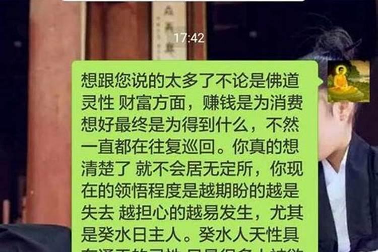 两次算命都说要离婚