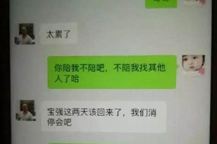 婚姻出轨率高吗