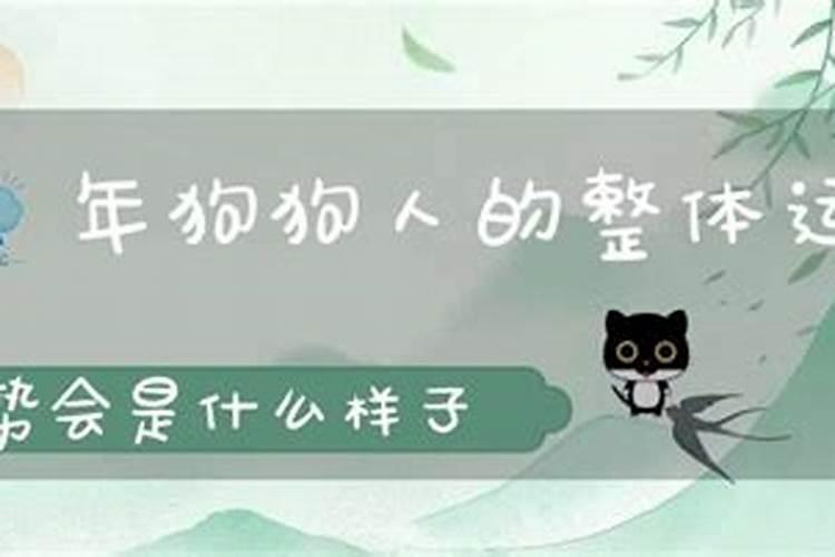 八字流年相冲怎么样化解