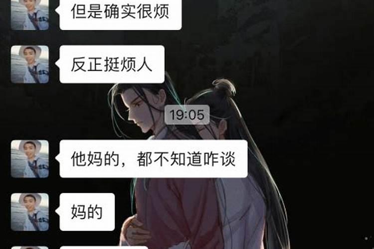 梦见和男人在一起什么意思呀