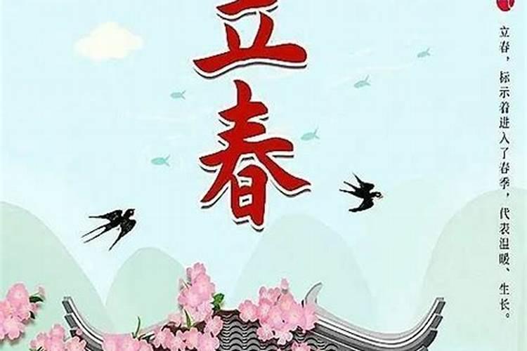 山东龙口财神节是几月几号