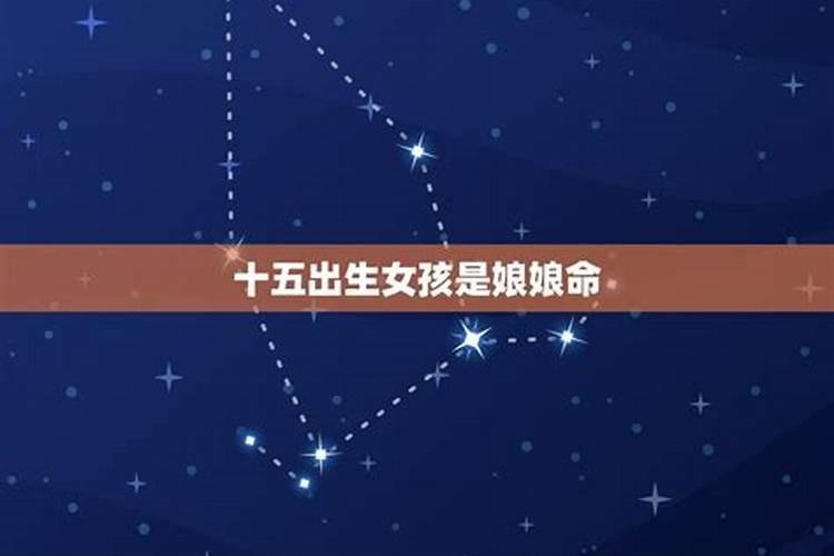 1999年农历三月十五的男孩与七月初一的女孩结婚好吗