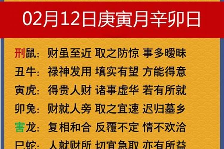 2023年属蛇人的运程怎么样