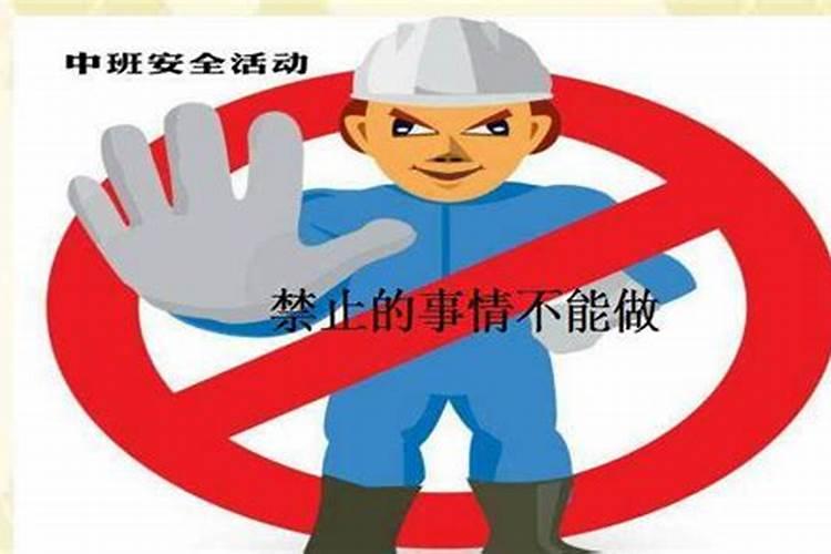 什么情况做法事