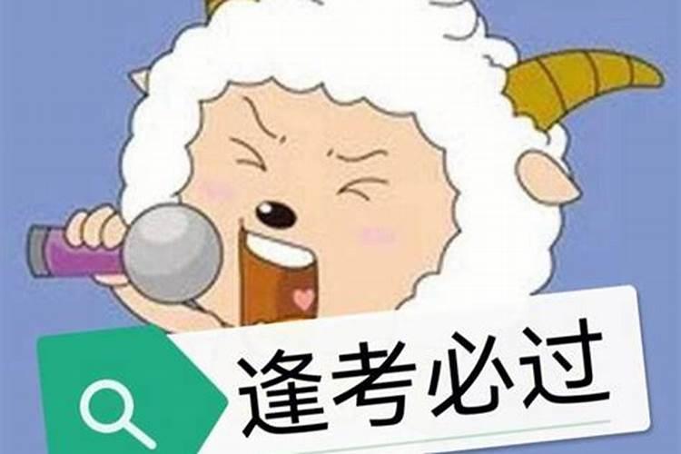 童子命多出生在宗教家庭吗