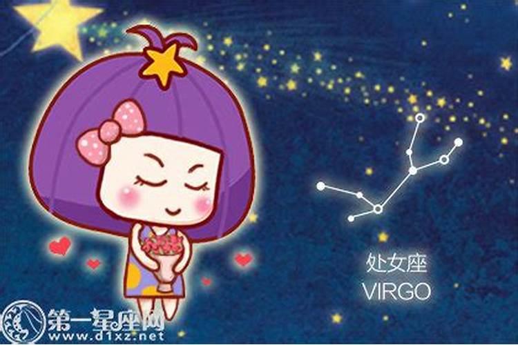 处女座星座运势今日运势