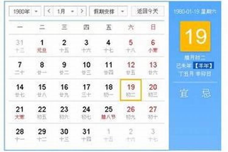 1967年9月出生属羊人的运程怎么样