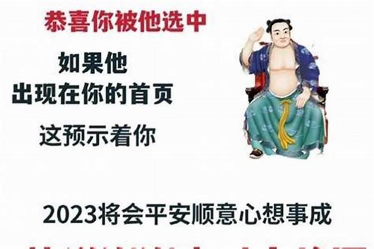 2023属牛的运势和财运怎么样啊