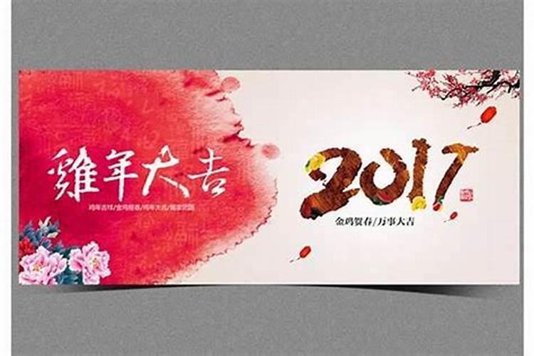 属龙人桃花运2021