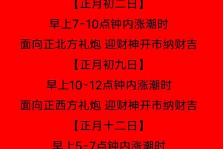 八字合婚11点什么意思