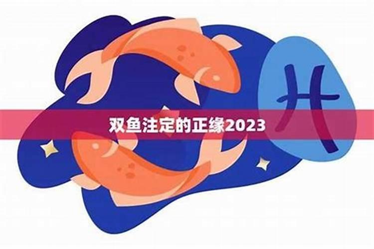 双子2020正缘