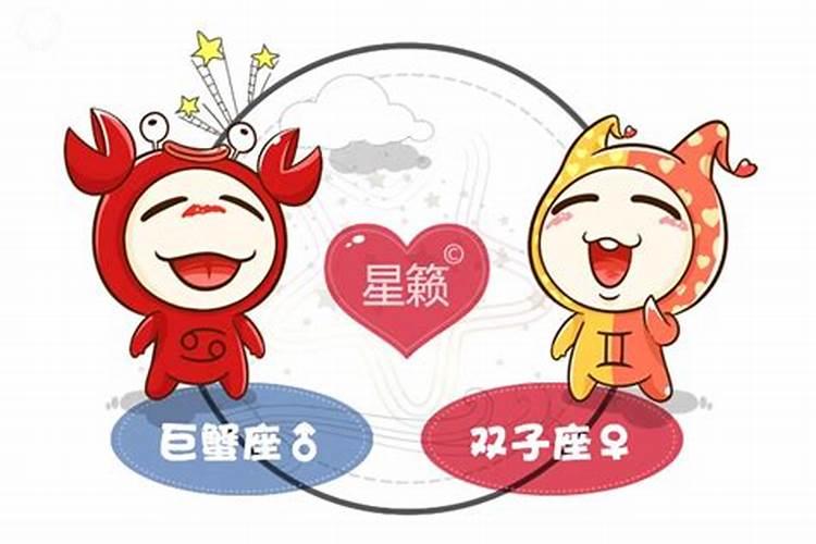 2021年双子座的正缘星座