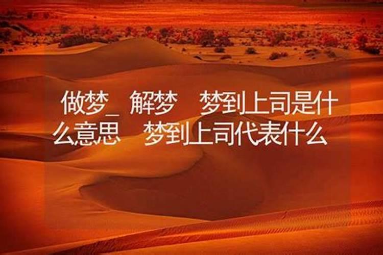 梦到公司规模变大什么意思