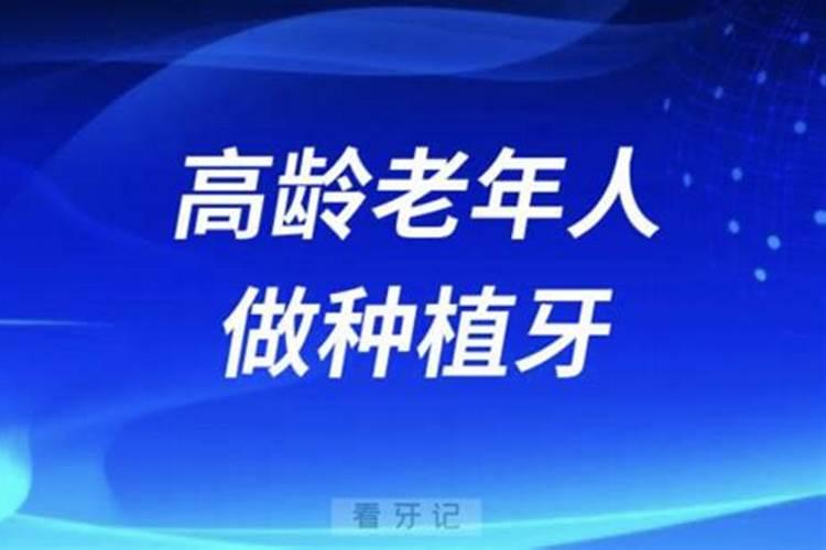 意外死亡的人会不会找替身呢