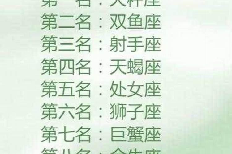 对待算命的态度