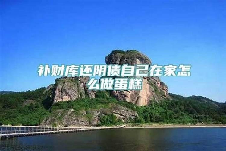 2023属羊的害太岁如何化解