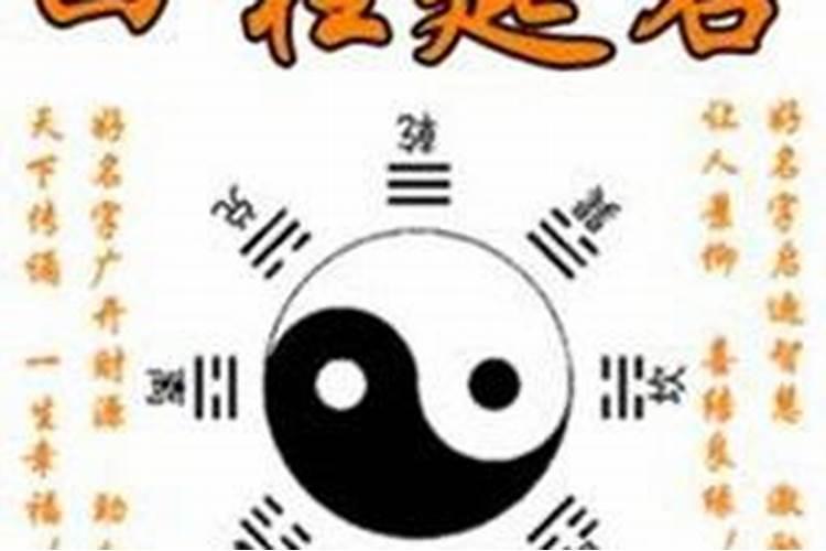 名字测试2021年的运势