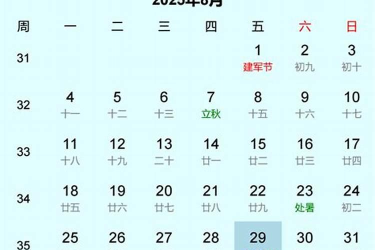 七夕节是几月几日2021年