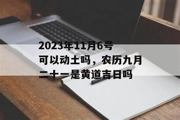 梦见老公出轨自己又哭又闹了