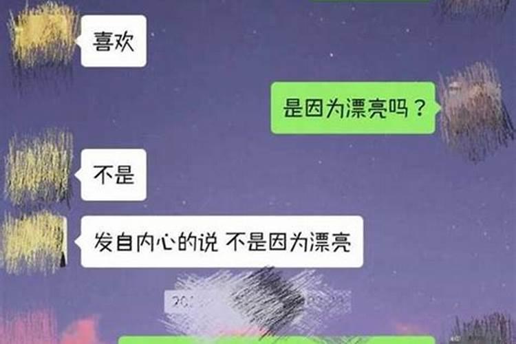 梦见很喜欢自己的人