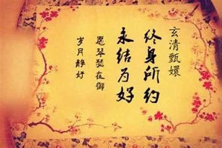 八字不合结婚幸福的例子有哪些