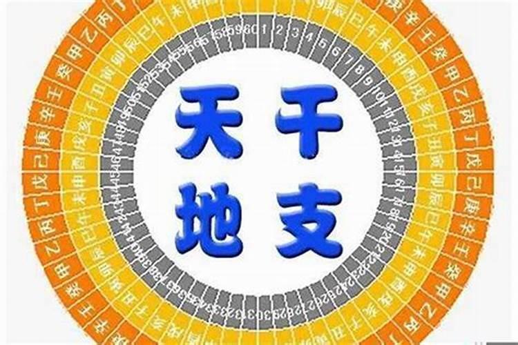 值太岁刑太岁是怎么回事