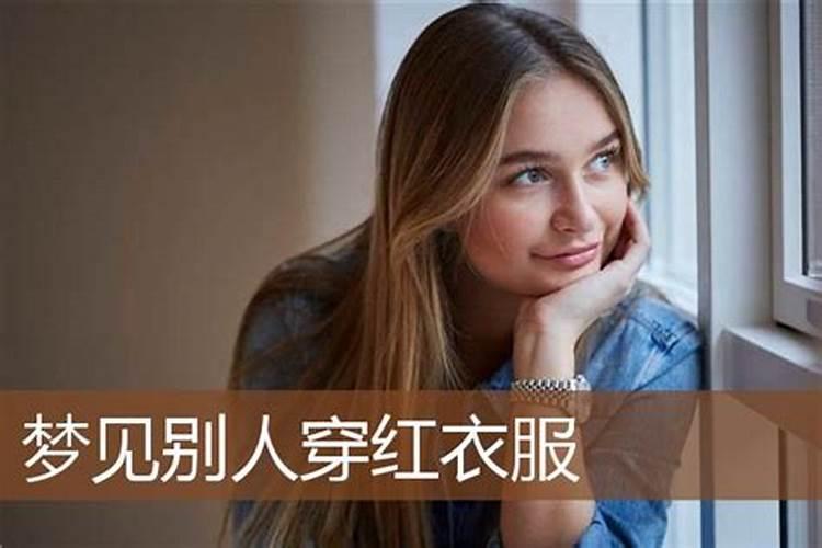 梦见女人私情