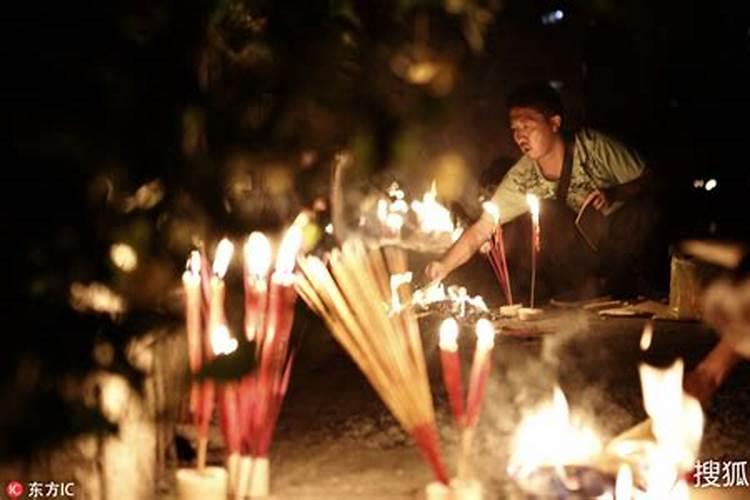 贵阳中元节祭祖