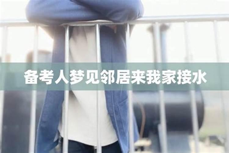 梦见穿黑色衣服是什么意思